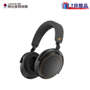 SENNHEISER 森海塞爾 Momentum 4 Wireless 降噪耳罩式藍牙耳機(M4AEBT)